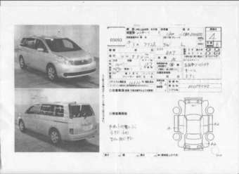 2004 Toyota Isis Pictures