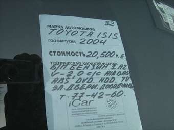 2004 Toyota Isis Photos