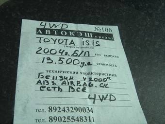 2004 Toyota Isis Pictures