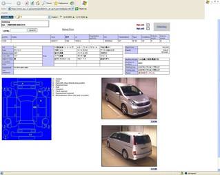 2004 Toyota Isis Pictures