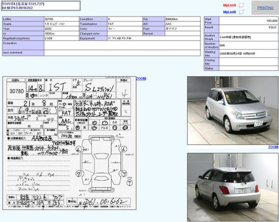 2002 Toyota ist