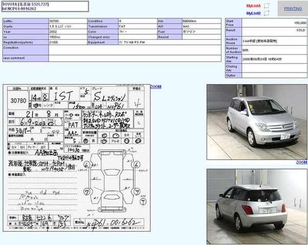 2002 Toyota ist