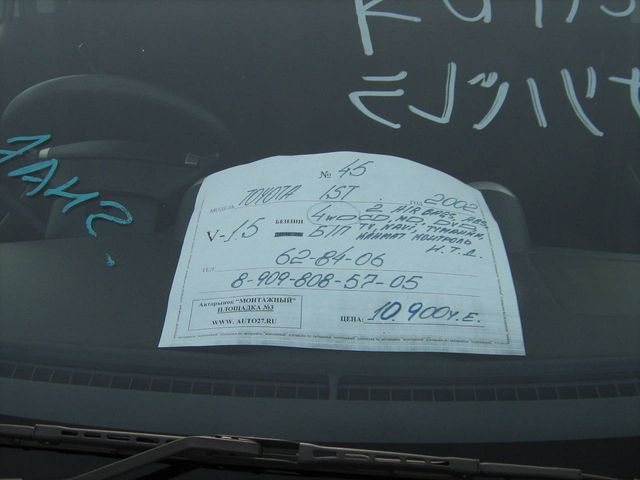 2002 Toyota ist