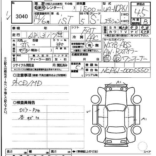 2002 Toyota ist Images
