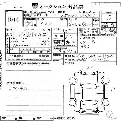 2002 Toyota ist Images