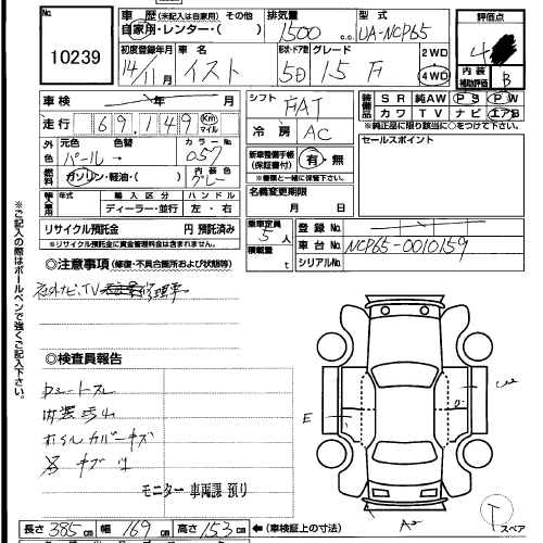 2002 Toyota ist Photos