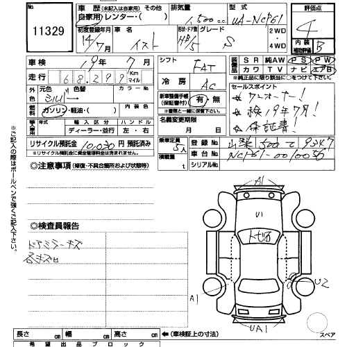 2002 Toyota ist Pics