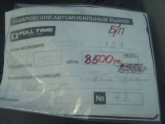 2002 Toyota ist Photos