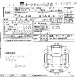 2002 Toyota ist Photos