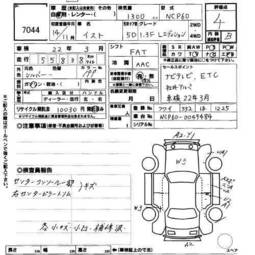 2002 Toyota ist Images