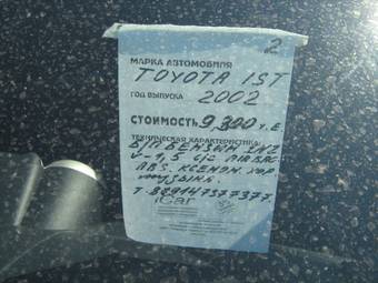 2002 Toyota ist Pics