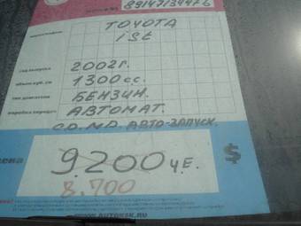 2002 Toyota ist Images