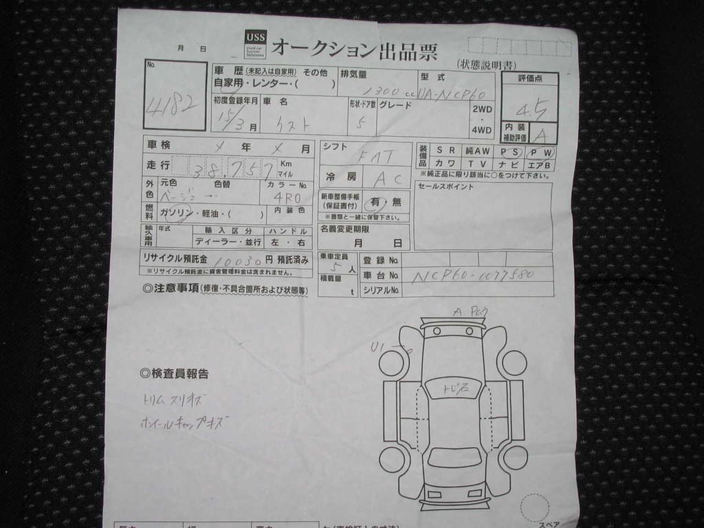 2003 Toyota ist