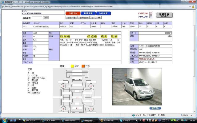 2003 Toyota ist
