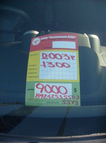 2003 Toyota ist