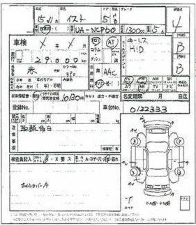 2003 Toyota ist