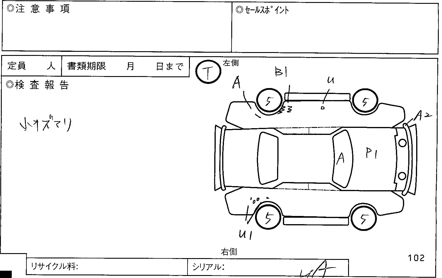 2003 Toyota ist Photos