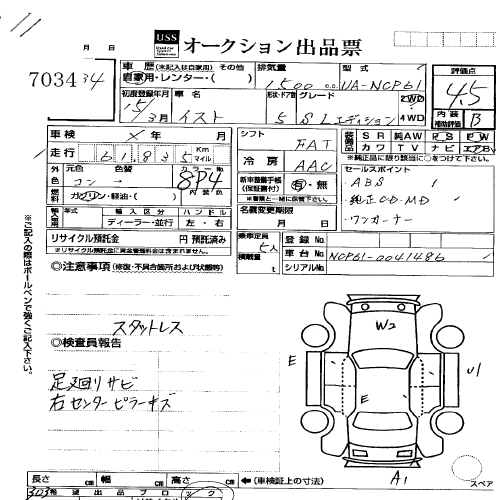 2003 Toyota ist Pictures