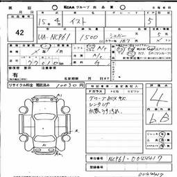 2003 Toyota ist Images
