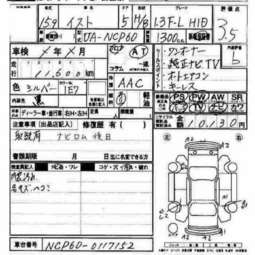 2003 Toyota ist Photos