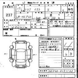 2003 Toyota ist Pictures