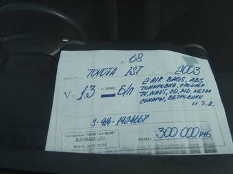2003 Toyota ist For Sale