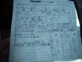 2003 Toyota ist Images