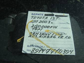 2003 Toyota ist Photos