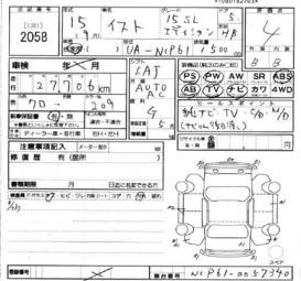 2003 Toyota ist Pics