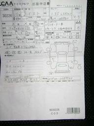 2003 Toyota ist Photos