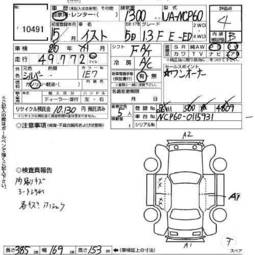 2003 Toyota ist Photos