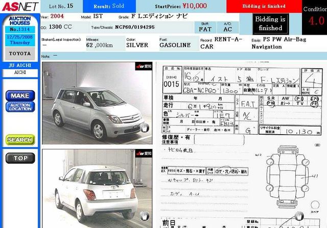 2004 Toyota ist