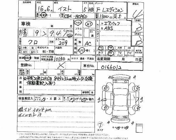 2004 Toyota ist