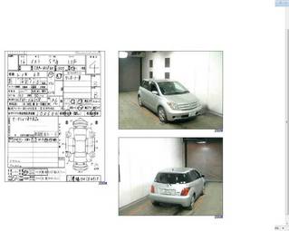 2004 Toyota ist Wallpapers
