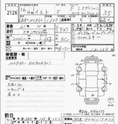 2004 Toyota ist Photos