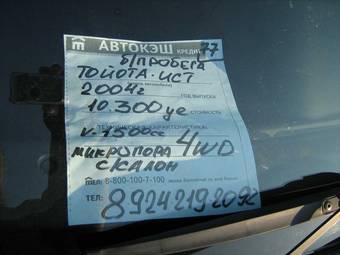 2004 Toyota ist Pictures