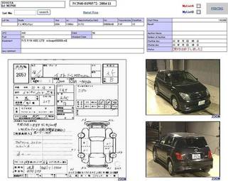 2004 Toyota ist Pictures