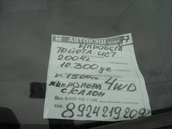2004 Toyota ist Pictures