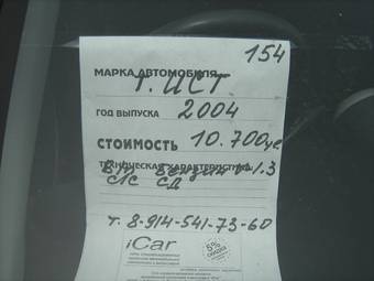 2004 Toyota ist Images