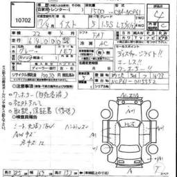 2005 Toyota ist Photos