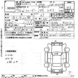 2003 Toyota Kluger V For Sale