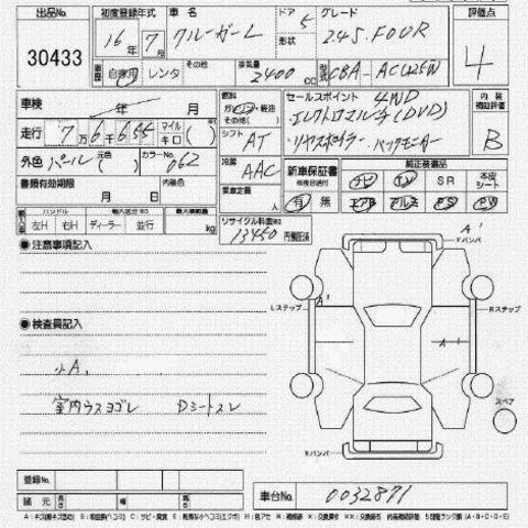 2004 Toyota Kluger V