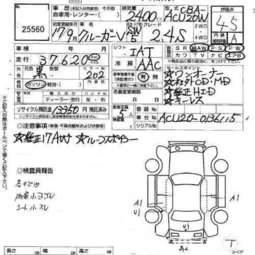 2005 Toyota Kluger V For Sale