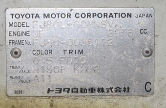 Toyota Land Cruiser