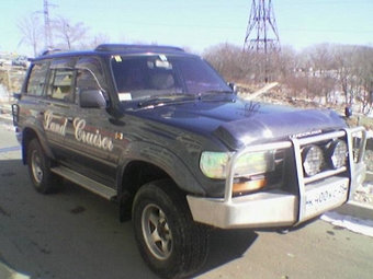 1991 Toyota Land Cruiser