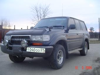 1992 Toyota Land Cruiser