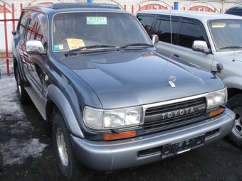 1992 Toyota Land Cruiser