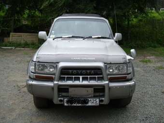 1992 Toyota Land Cruiser