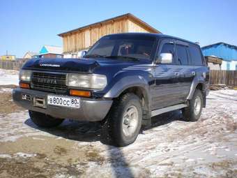 1992 Toyota Land Cruiser