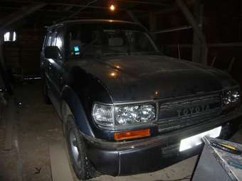 1992 Toyota Land Cruiser